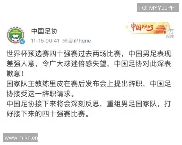 克洛普在采访中道歉:我对中国人民和文化的了解不足 克洛普在采访中道歉:我对中国人民和文化的了解不足