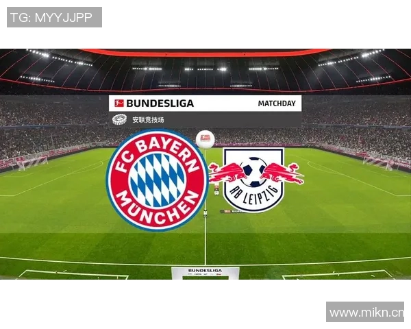 莱比锡红牛主场大胜勒沃库森，取得关键胜利！