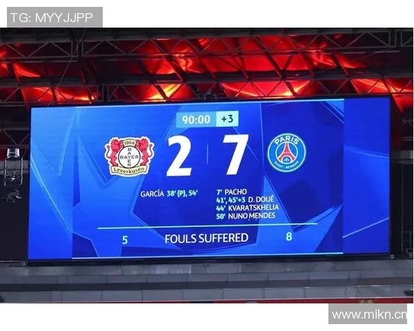 勒沃库森遭遇惨败，卫冕之路充满挑战