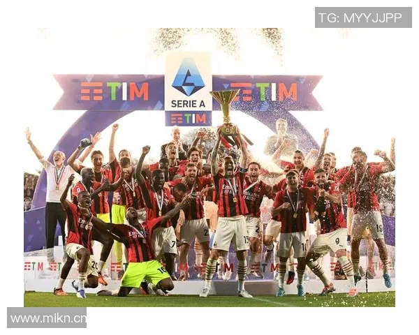 意甲球队AC米兰发布新一代球衣，引发球迷热议